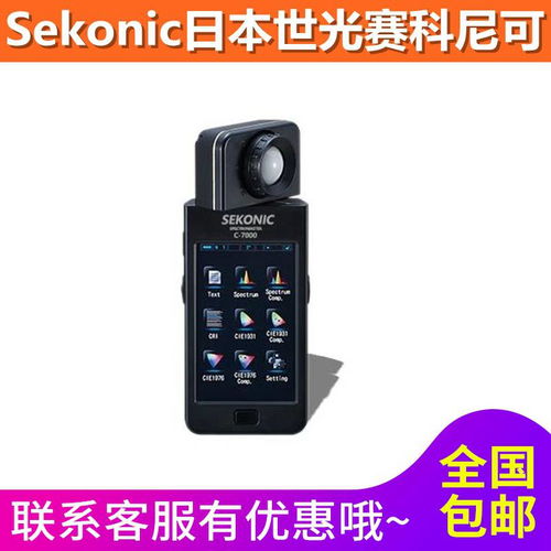 触控产品采购指南 如何甄选质优价廉的中国供应商